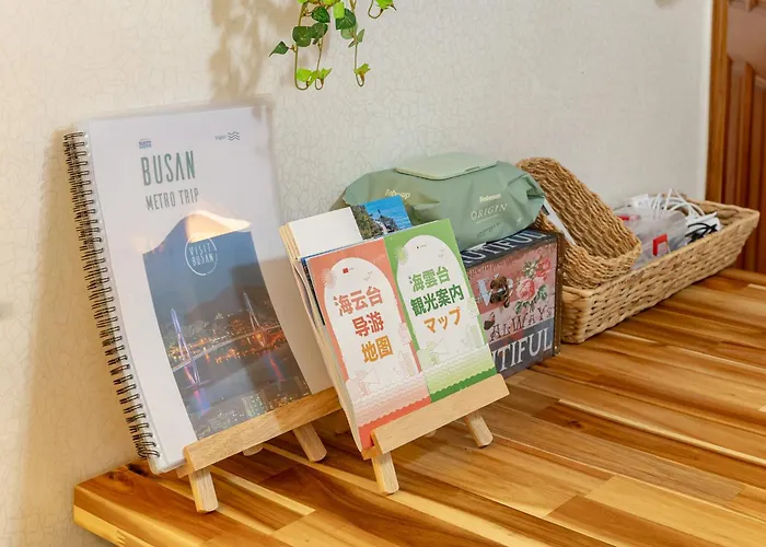 해리단길 하임 * 부산광역시